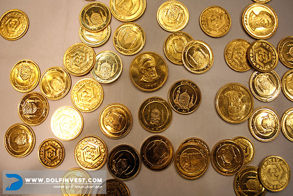 انواع سکه طلا برای سرمایه گذاری