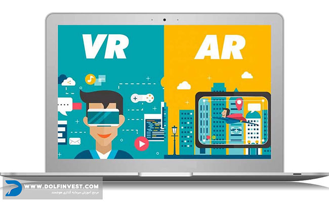 مفاهیم AR و VR به چه معنا هستند و چه تفاوتی با هم دارند؟