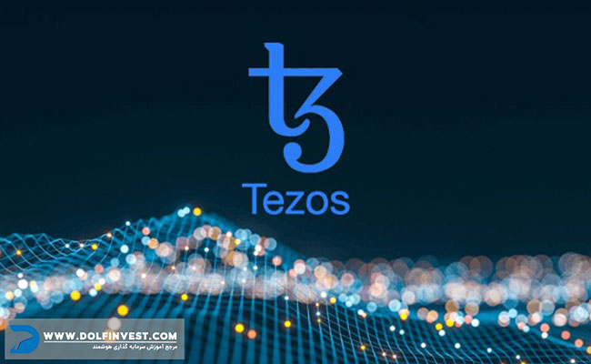 پروژه رمزارزی تزوس «Tezos»