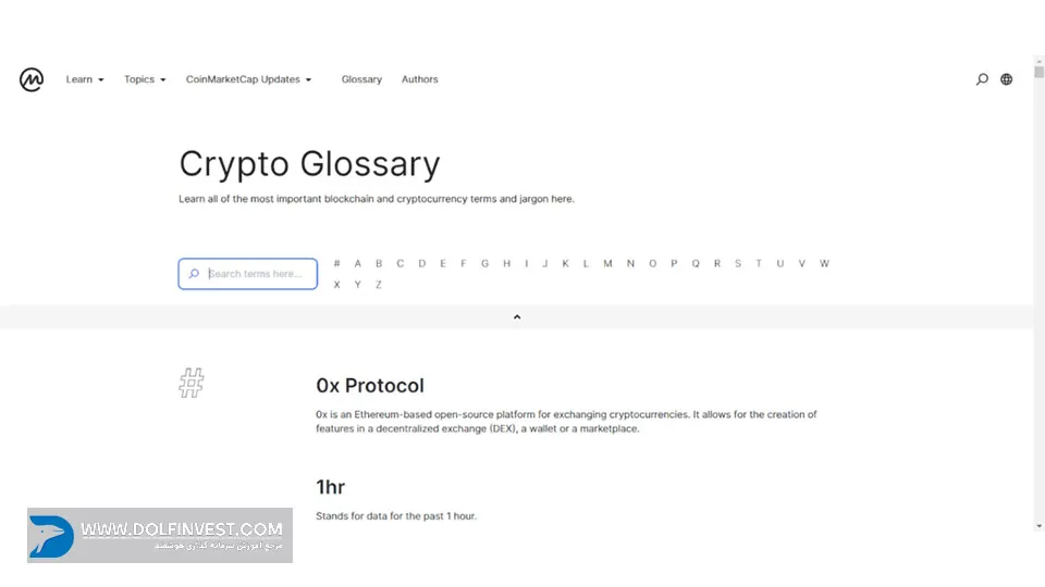 Glossary یا واژه‌نامه ارزهای دیجیتال