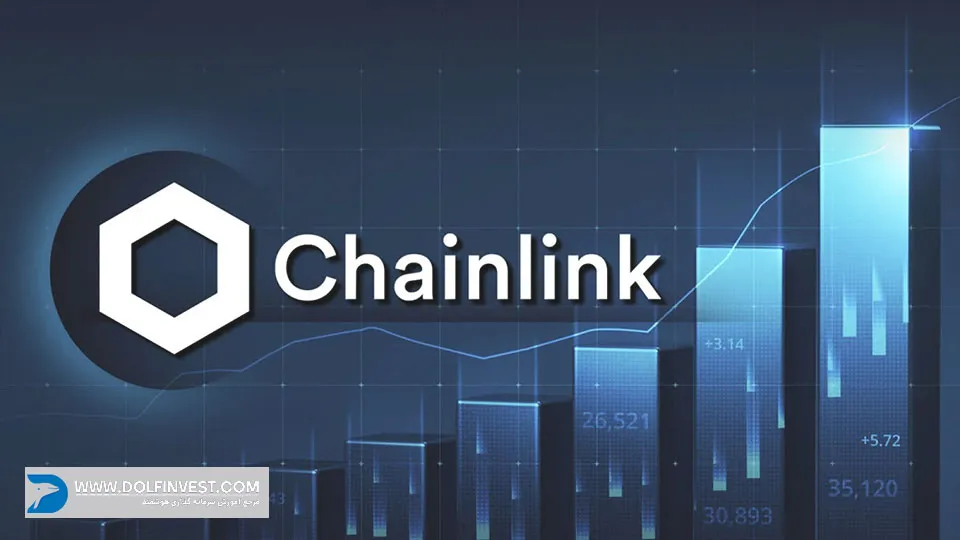 قرارداد chainlink